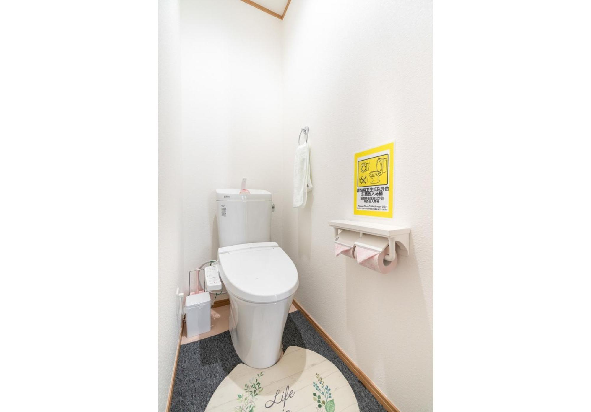 Travel Palace Miyuki Kawaguchi  Extérieur photo